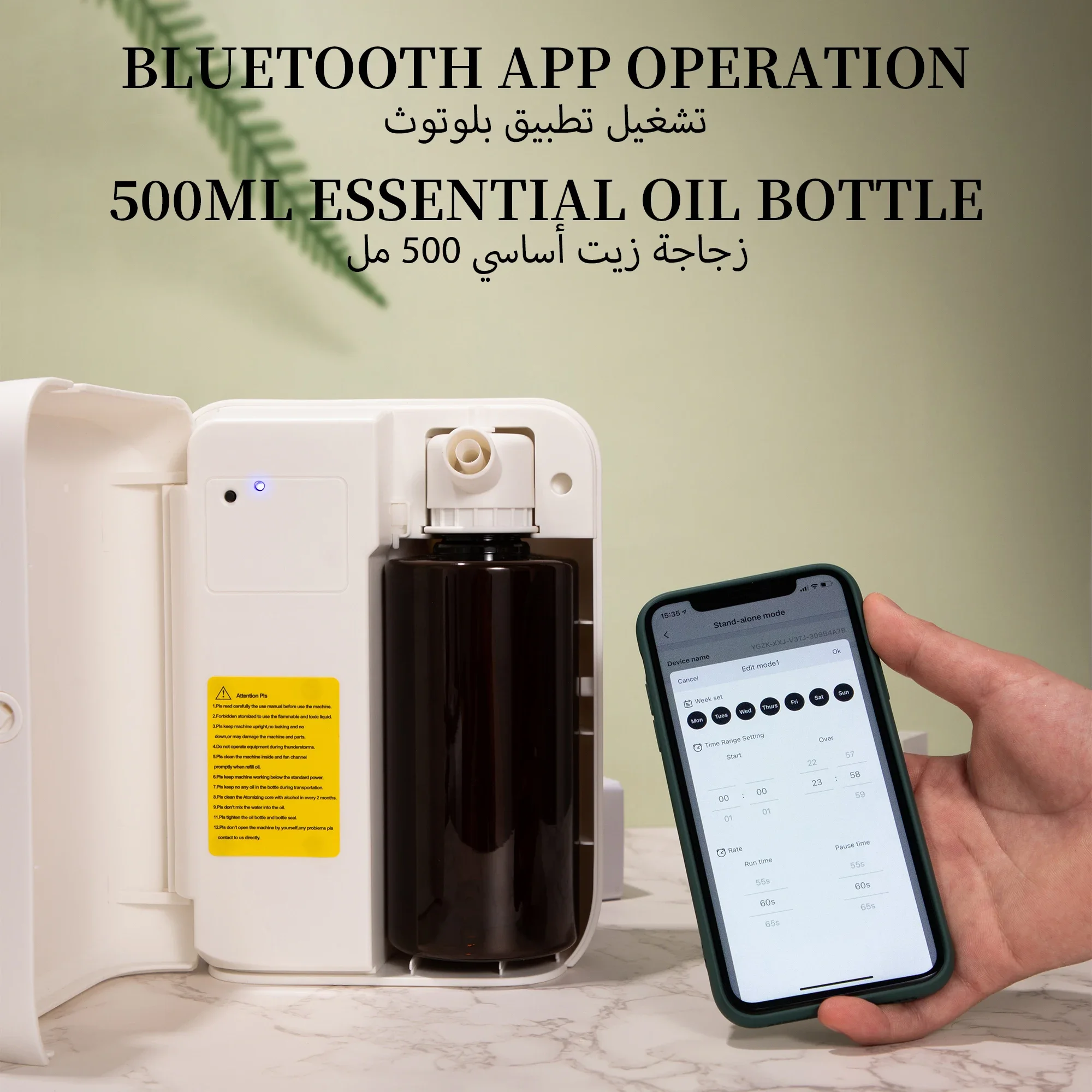 NAMSTE 1500m³ Bluetooth Aroma  - Home Fragrance Products ulasan dan harga